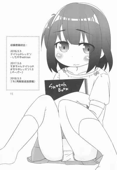 第15页图