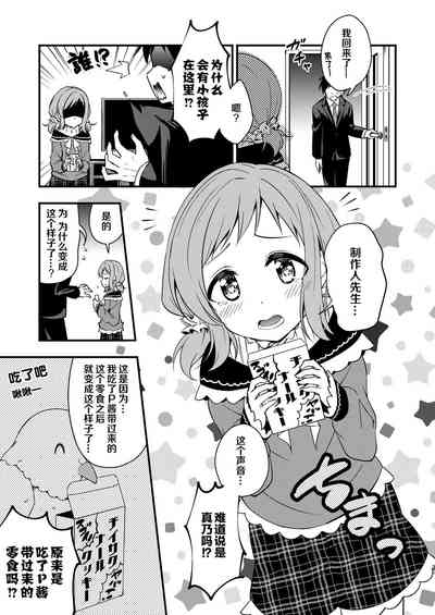 第3頁圖
