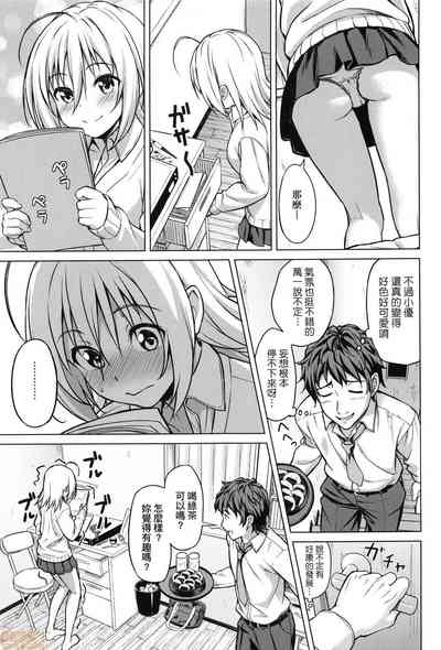 第159页图