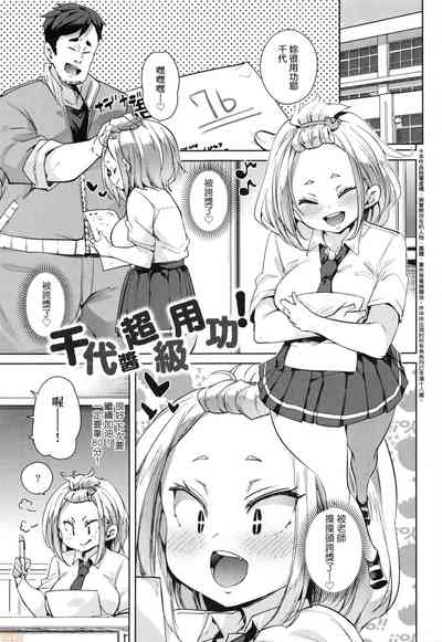 第111頁圖