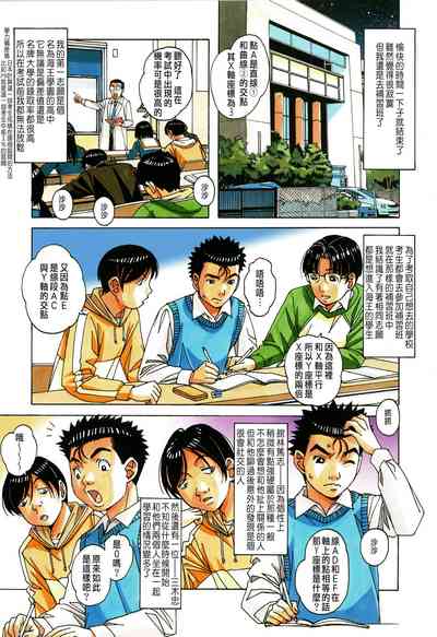 第11頁圖