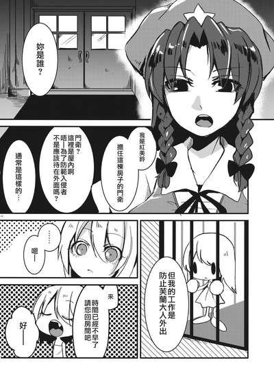 第11頁圖