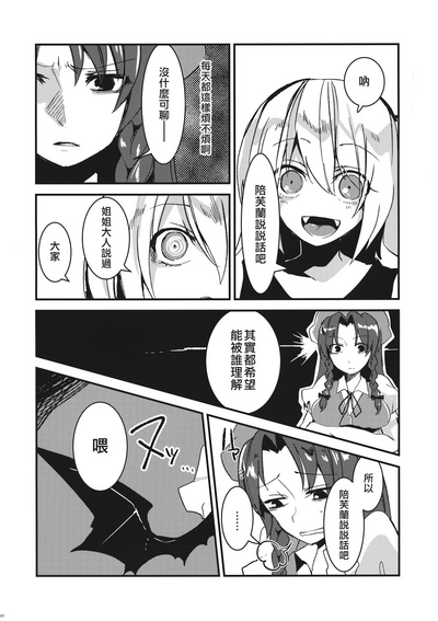 第23頁圖