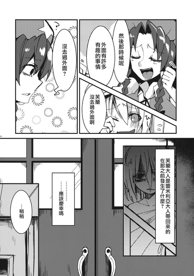 第27頁圖
