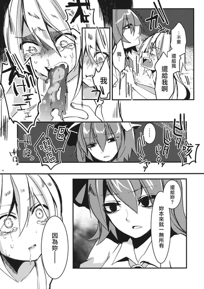 第39頁圖