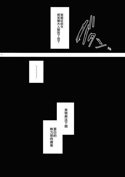第43頁圖