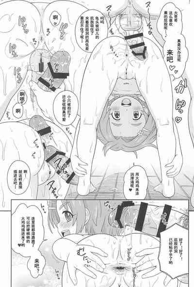 第7頁圖