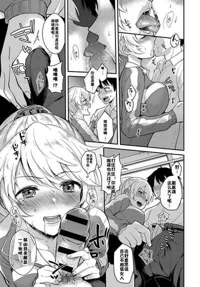 第7頁圖