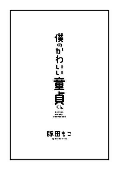 第3页图