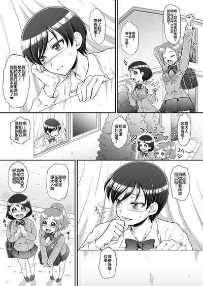 第3页图