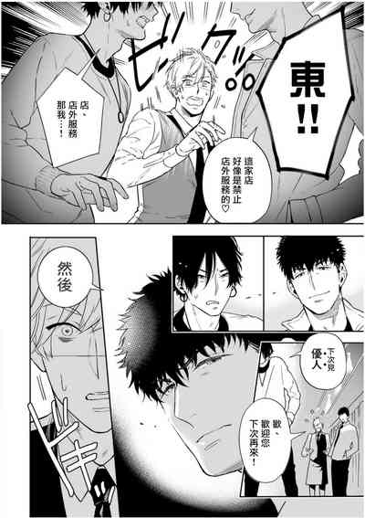 第67頁圖