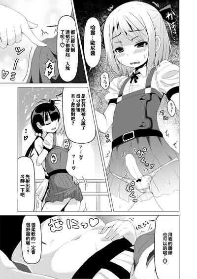 第3页图