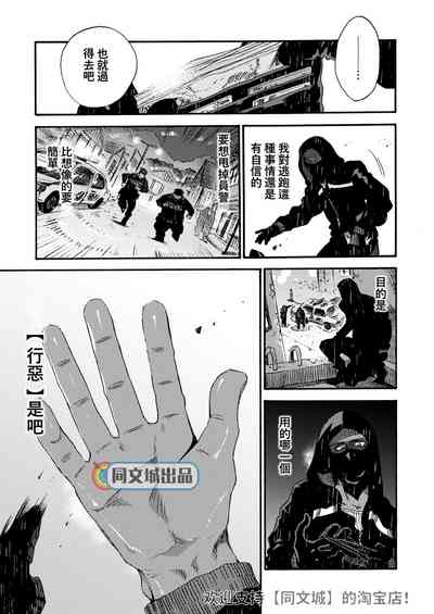 第7頁圖