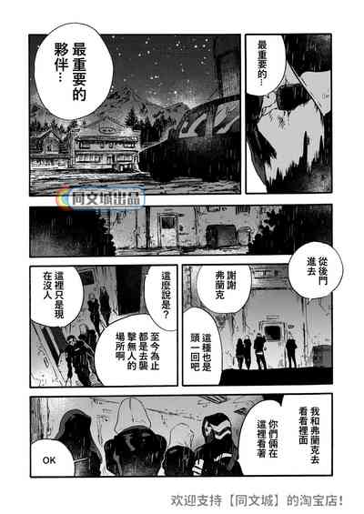 第83頁圖
