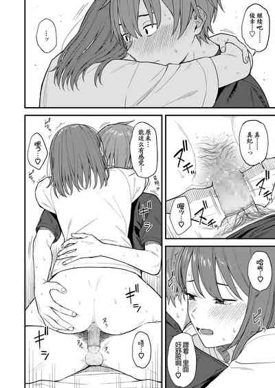 第19页图