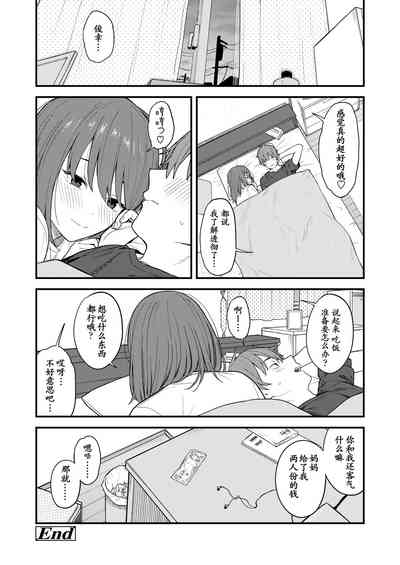 第23页图