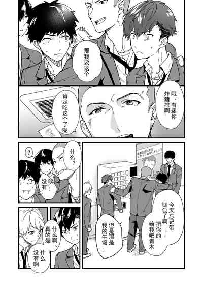 第31页图