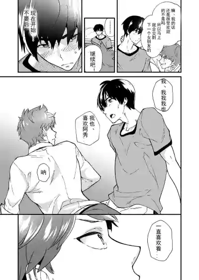 第47页图