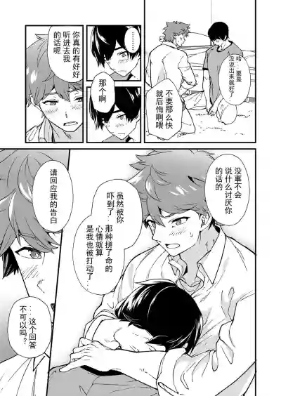 第51页图