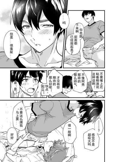 第59页图