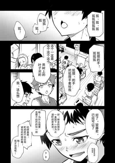 第7页图