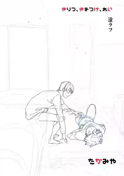 第87页图