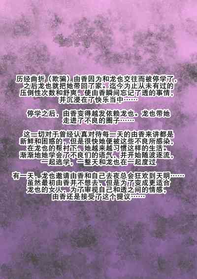 第143页图