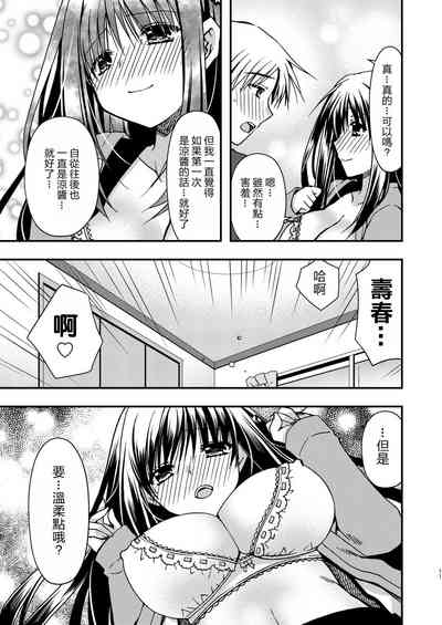 第11页图