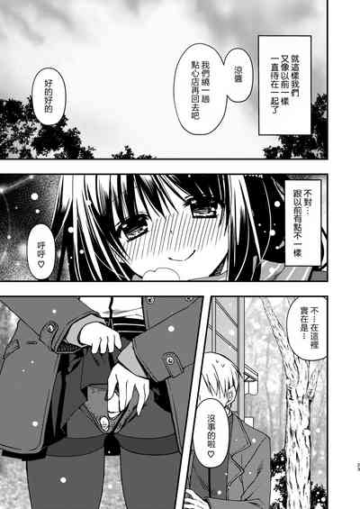 第23页图