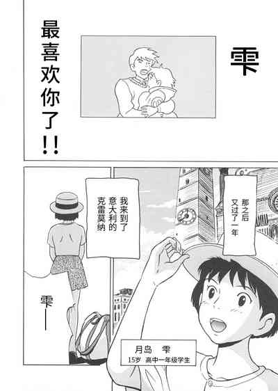 第7页图