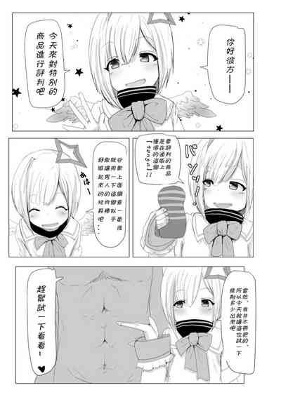 第3頁圖