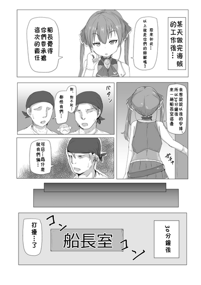 第3頁圖