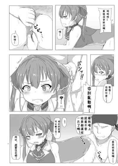 第7頁圖