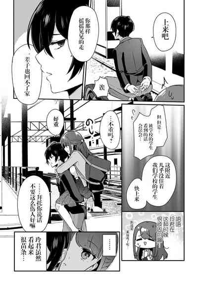 第7頁圖