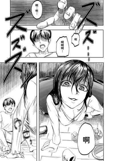 第3頁圖