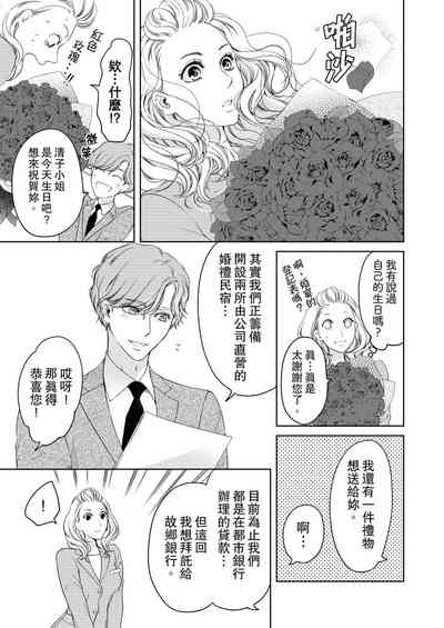第283頁圖