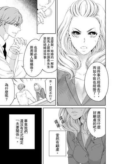 第291頁圖