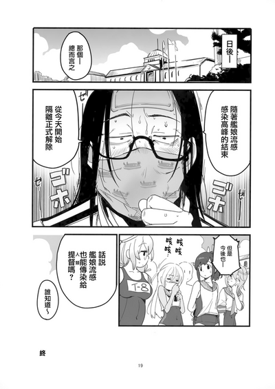第19页图