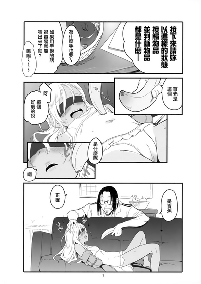 第7页图