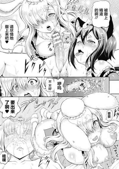 第119頁 封面 - HaSM.cc