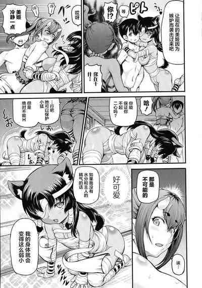 第171頁 封面 - HaSM.cc