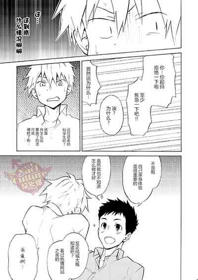 第35頁圖