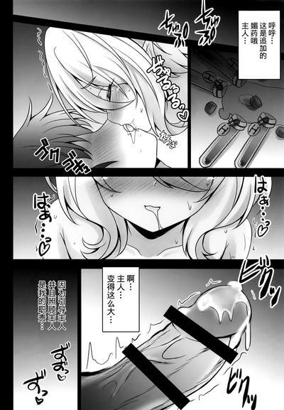 第11頁圖