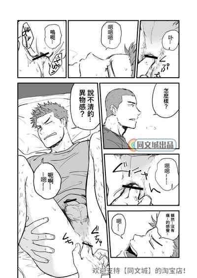 第11頁圖