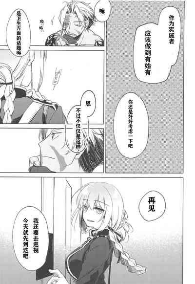 第63頁圖