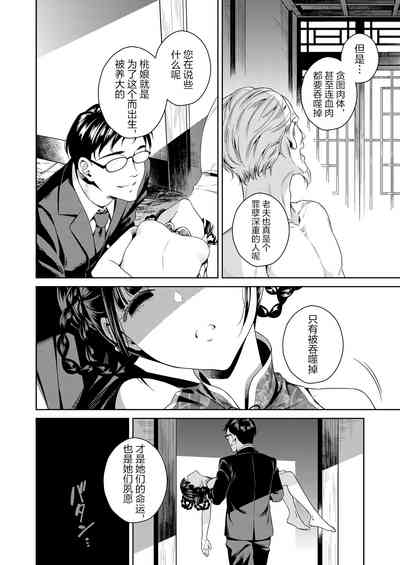 第27页图
