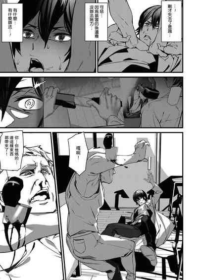 第3页图
