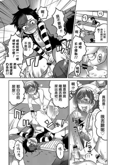 第103頁圖