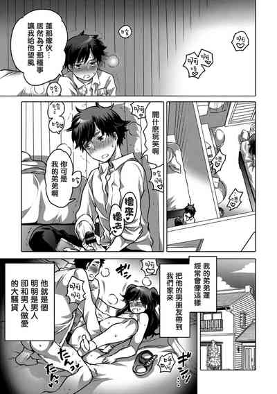 第111頁圖