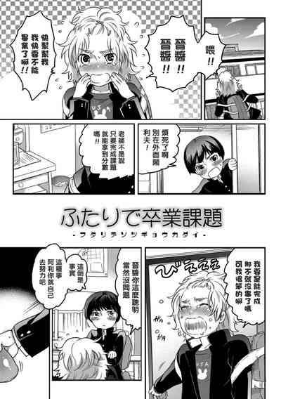 第143頁圖